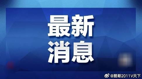 2025新澳门资料,警惕虚假宣传-全面释义、解释与落实、实证解答解释落实