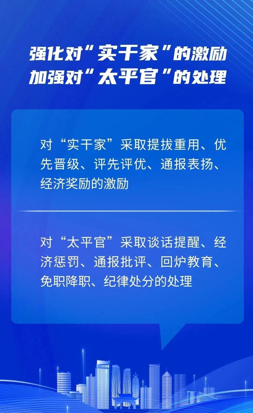 新门内部资料大全免费查看,警惕虚假宣传-全面释义、解释与落实、实时解答解释落实