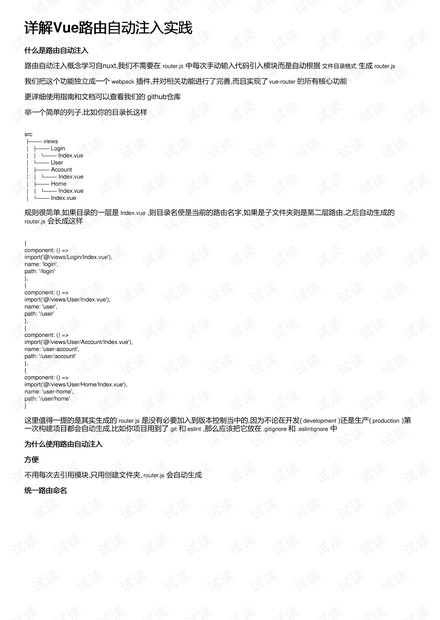 2025年新澳开奖结果、警惕虚假宣传-全面释义、详细解答解释落实