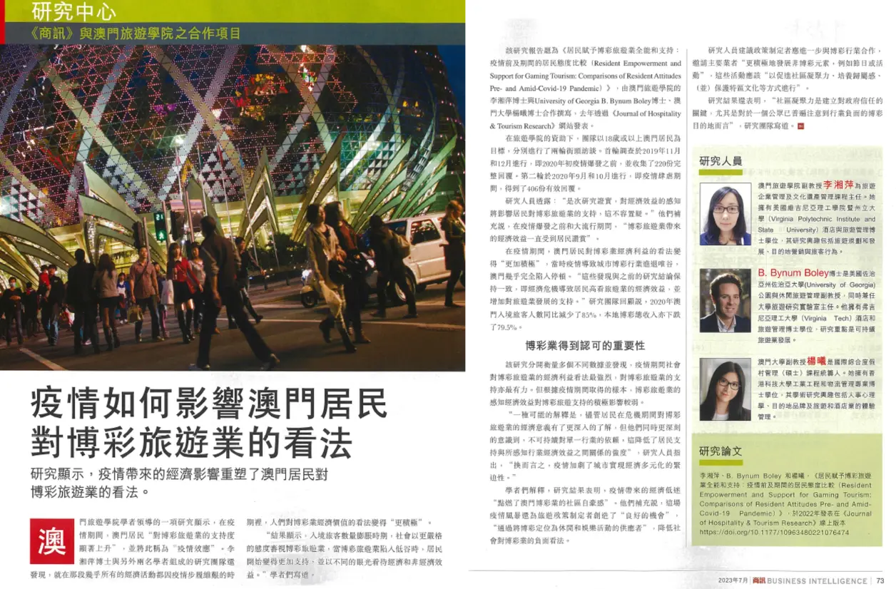 澳门内部资料免费公开的警惕虚假宣传-详细解答解释落实